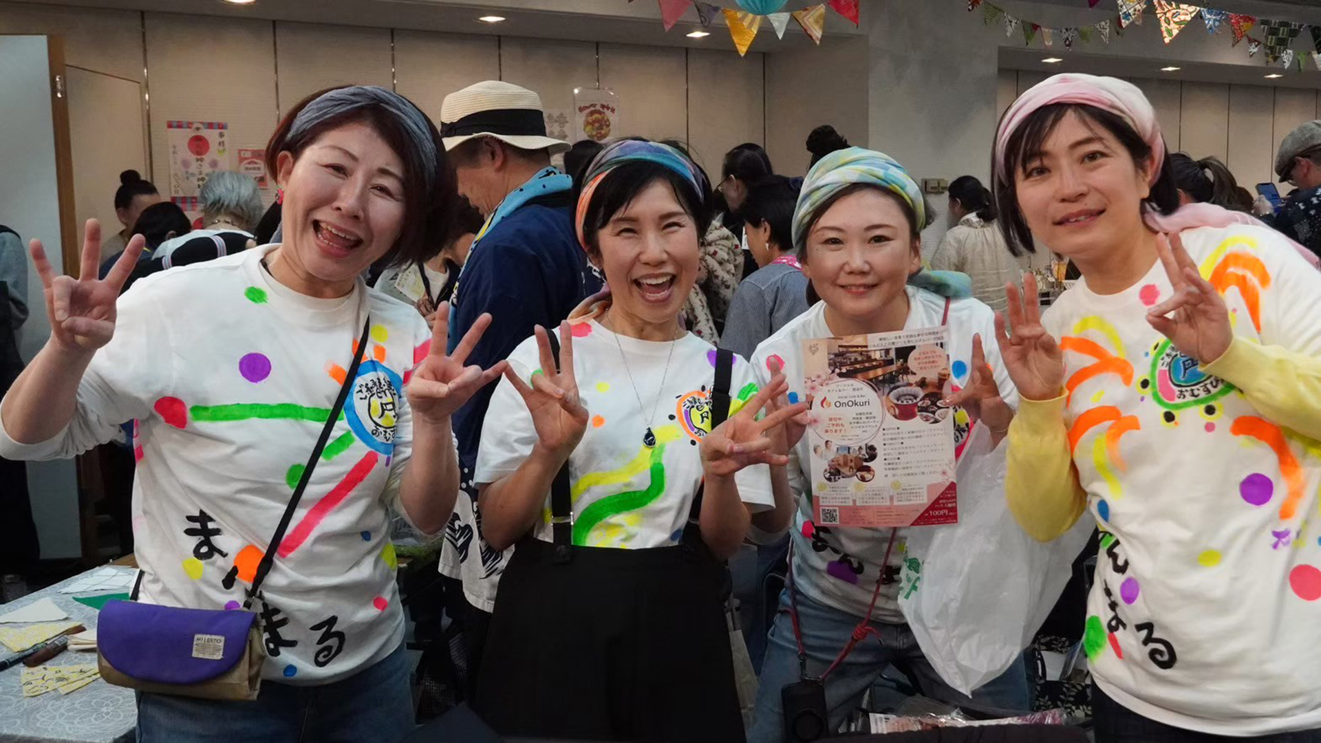 まんまるマルシェ｜11/30（日）日本橋浜町プラザマームで開催決定！！