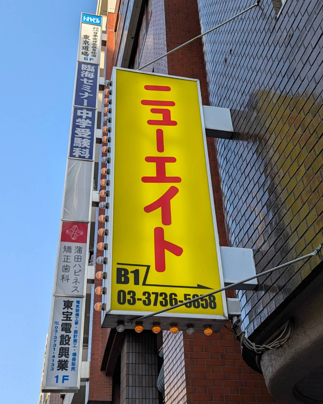 輪音祭 当日の様子