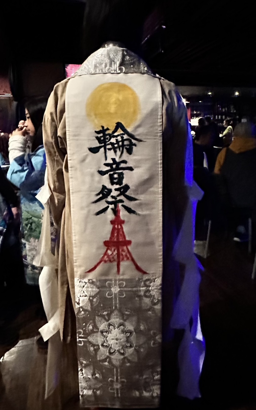 輪音祭 当日の様子