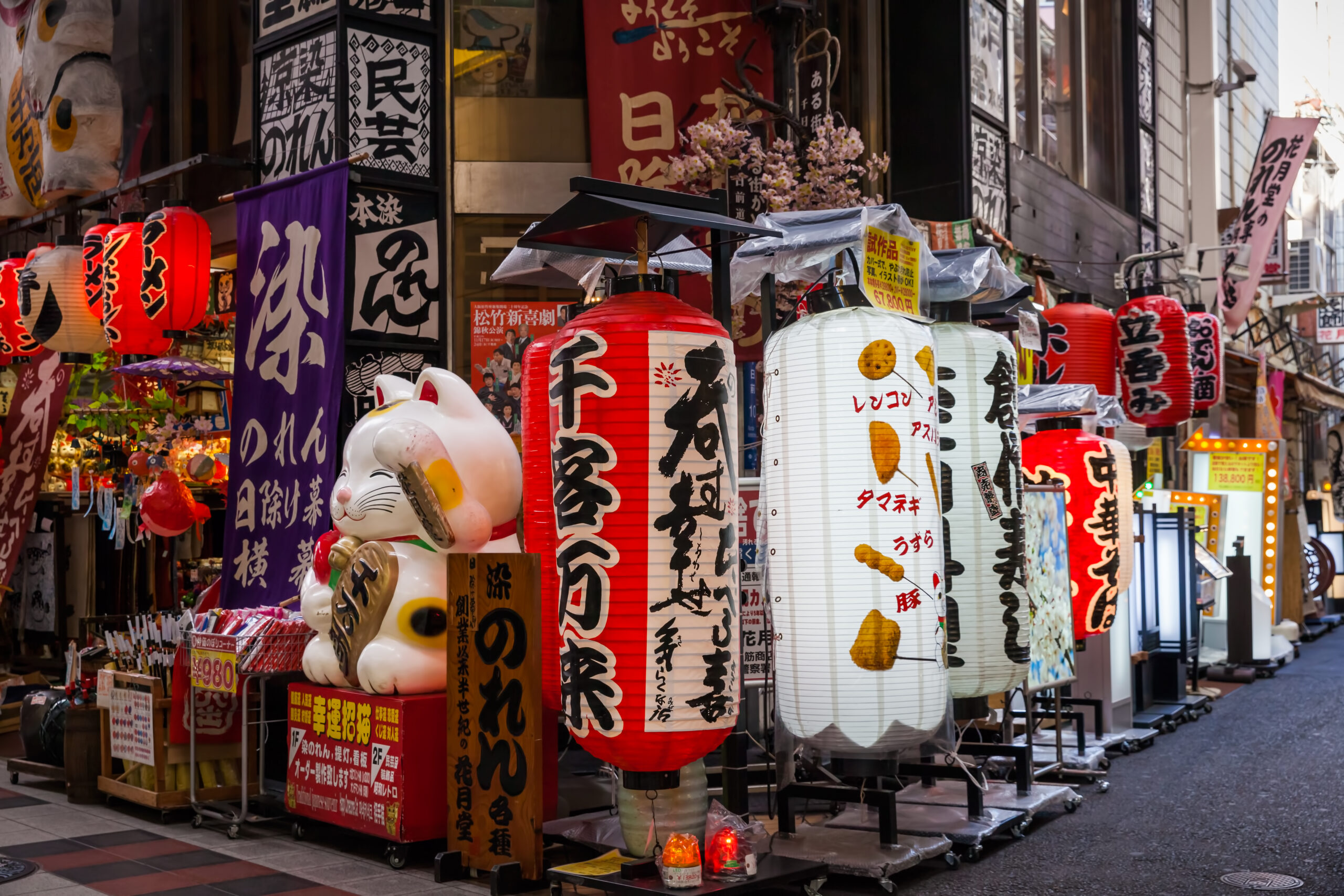 sennichimae-doguyasuji-shopping-street-in-osaka-j-2024-12-05-22-31-56-utc